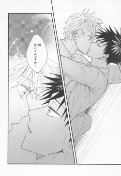 Page 23 of joyoku、aruihaseishun