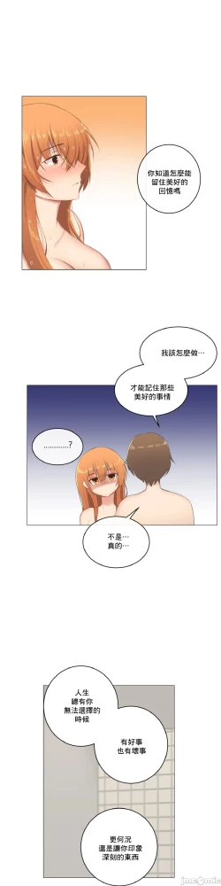 Page 100 of sexcape room