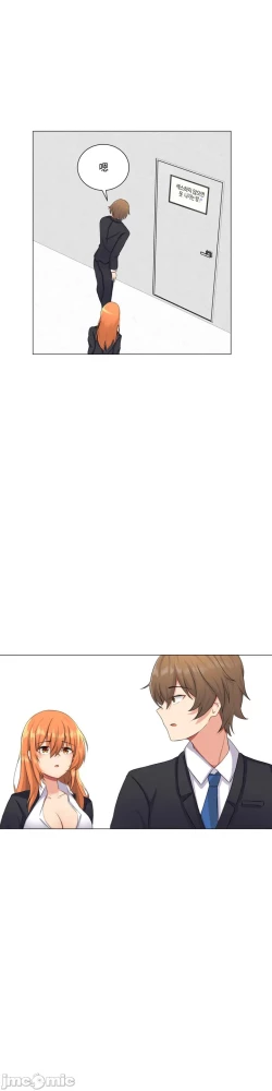 Page 11 of sexcape room