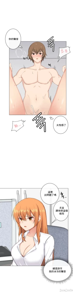 Page 125 of sexcape room