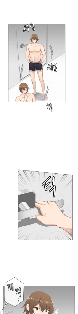 Page 133 of sexcape room