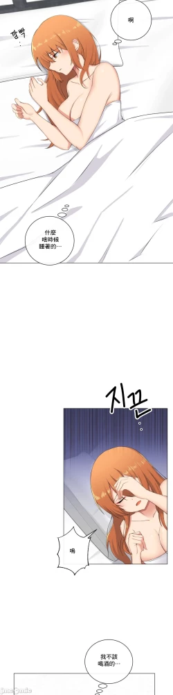 Page 177 of sexcape room