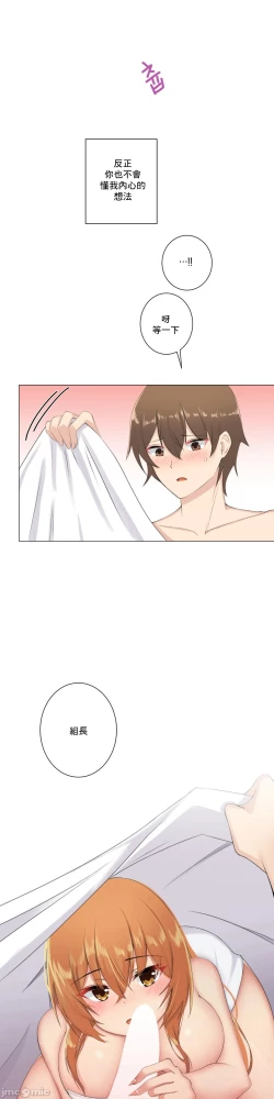 Page 182 of sexcape room