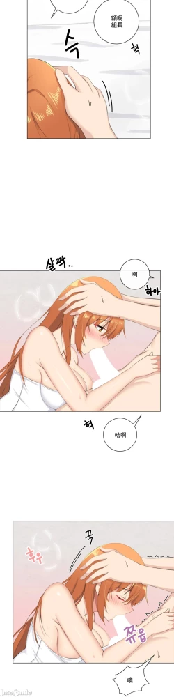 Page 192 of sexcape room