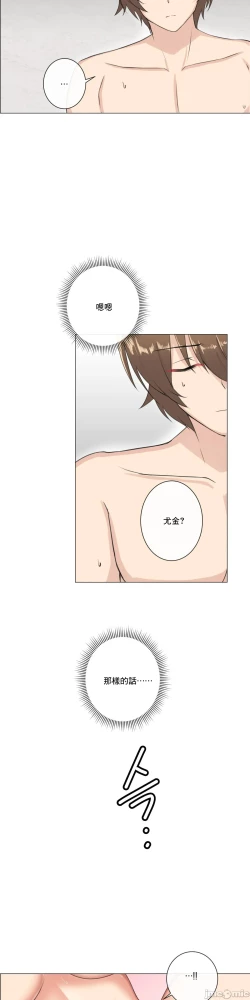 Page 204 of sexcape room