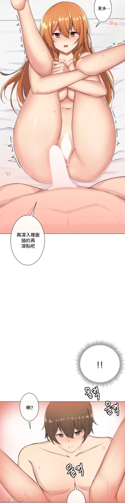 Page 220 of sexcape room