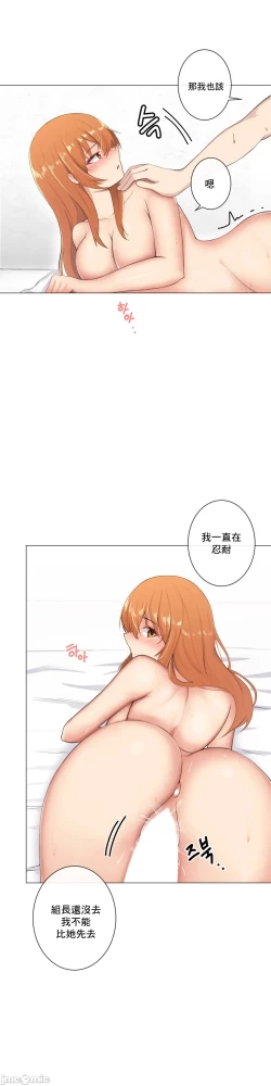 Page 228 of sexcape room