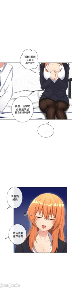 Page 22 of sexcape room