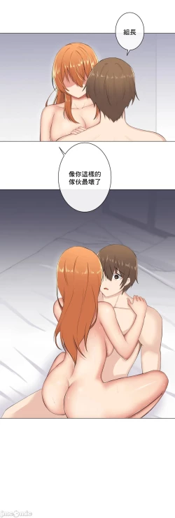 Page 274 of sexcape room