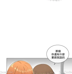 Page 279 of sexcape room