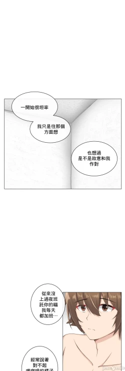 Page 282 of sexcape room