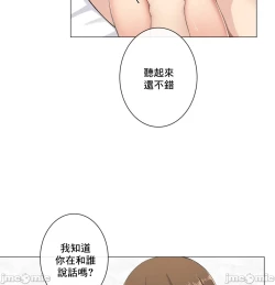 Page 289 of sexcape room