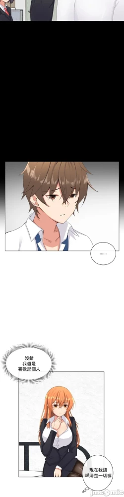 Page 28 of sexcape room