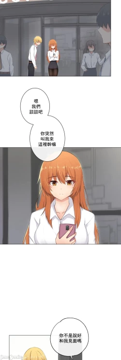 Page 300 of sexcape room