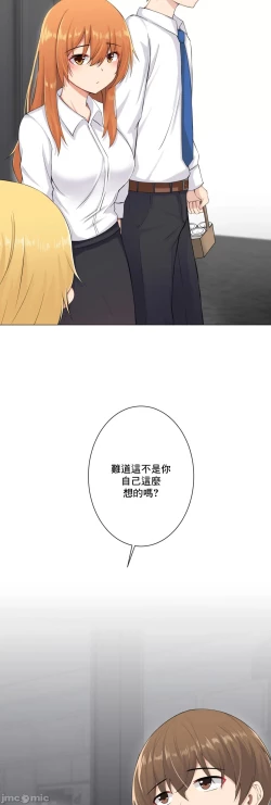 Page 306 of sexcape room