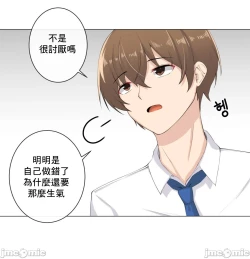 Page 312 of sexcape room