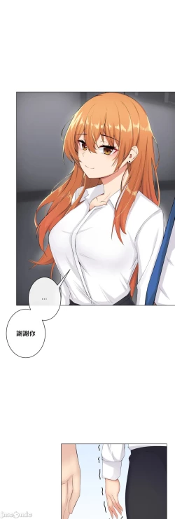 Page 313 of sexcape room