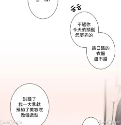 Page 316 of sexcape room