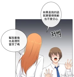 Page 326 of sexcape room