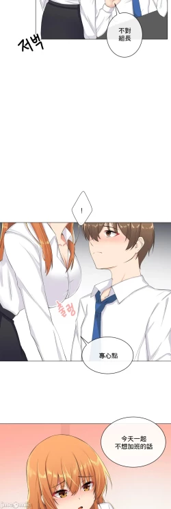 Page 327 of sexcape room