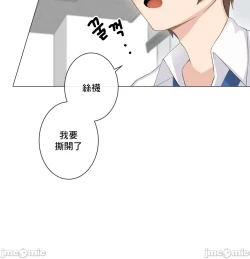 Page 340 of sexcape room