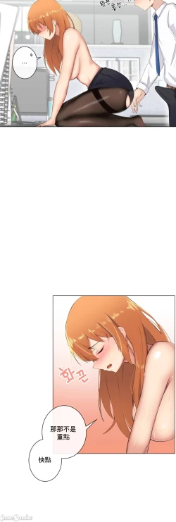 Page 343 of sexcape room