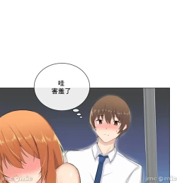 Page 344 of sexcape room