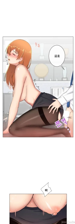 Page 347 of sexcape room