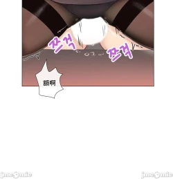 Page 348 of sexcape room