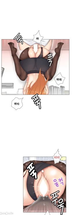 Page 349 of sexcape room