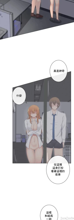 Page 365 of sexcape room