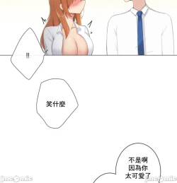 Page 370 of sexcape room