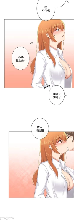 Page 371 of sexcape room