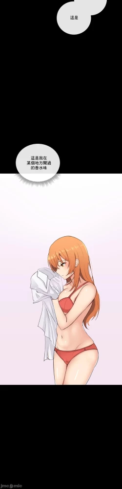 Page 41 of sexcape room