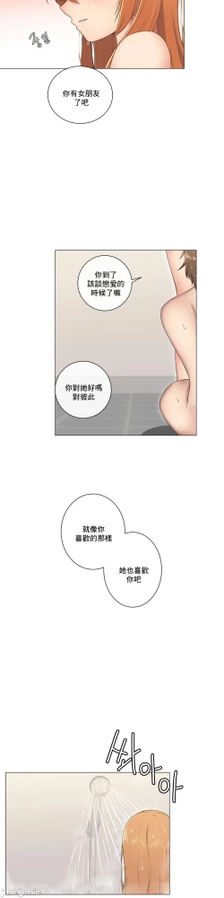 Page 95 of sexcape room