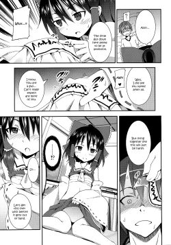 Page 15 of Hakurei Jinja no Reimu-san | Reimu of the Hakurei Shrine