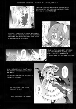 Page 4 of Hakurei Jinja no Reimu-san | Reimu of the Hakurei Shrine