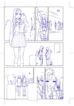 Page 193 of Imouto ni Okasareru Kyousei Josou Aniinin-law