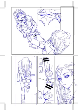 Page 204 of Imouto ni Okasareru Kyousei Josou Aniinin-law