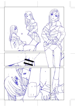 Page 205 of Imouto ni Okasareru Kyousei Josou Aniinin-law