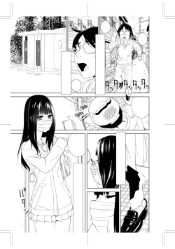 Page 213 of Imouto ni Okasareru Kyousei Josou Aniinin-law