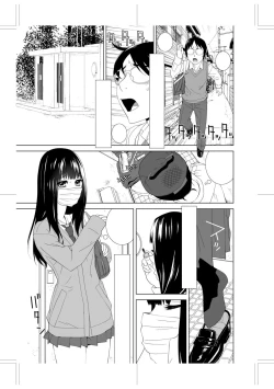Page 235 of Imouto ni Okasareru Kyousei Josou Aniinin-law