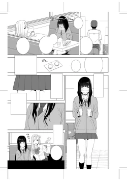 Page 239 of Imouto ni Okasareru Kyousei Josou Aniinin-law