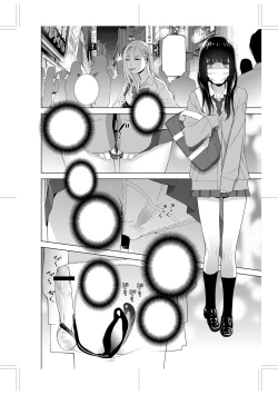 Page 268 of Imouto ni Okasareru Kyousei Josou Aniinin-law
