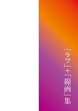 Page 256 of Haha wa Musuko no Chinpo ni Koi o Suru - Mother lusts after her son's dick.