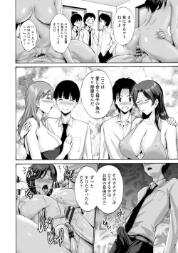 Page 26 of Haha wa Musuko no Chinpo ni Koi o Suru - Mother lusts after her son's dick.
