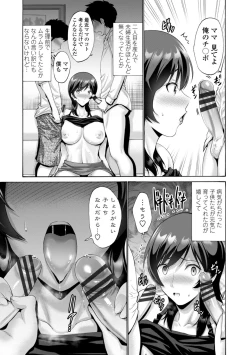 Page 91 of Haha wa Musuko no Chinpo ni Koi o Suru - Mother lusts after her son's dick.