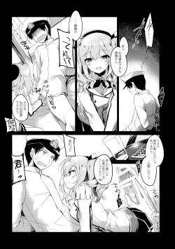 Page 9 of Kairo Hiyori