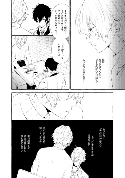 Page 107 of Mimosa no Namida