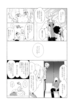 Page 156 of Mimosa no Namida